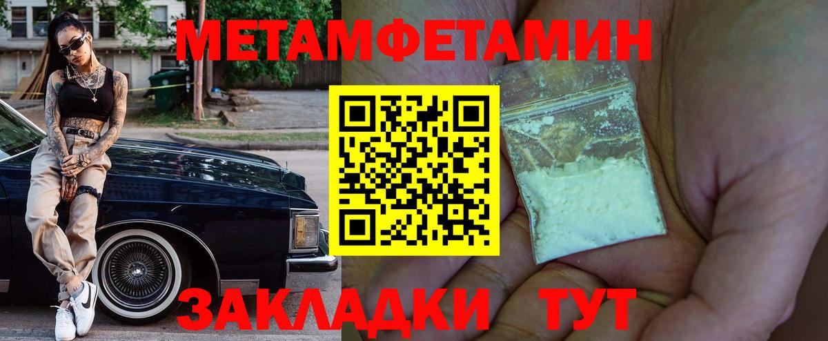 АМФЕТАМИН Premium  Вход с VPN  Амфетамин  Медногорск 