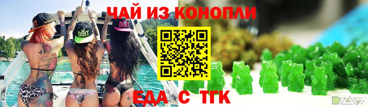 Медногорск  Canna-Cookies марихуана  Вход с VPN 