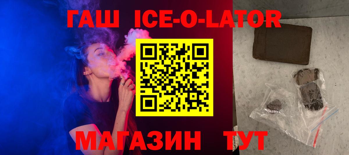 Гашиш индика сатива Медногорск