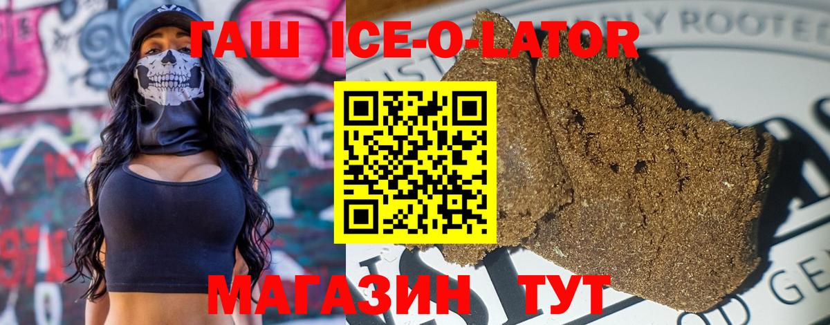 Гашиш hashish  Вход с VPN  ГАШИШ  Медногорск  ГАШИШ индика сатива 