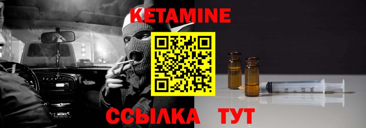 Медногорск  KRAKEN как войти  Кетамин VHQ  Вход с VPN  КЕТАМИН VHQ 