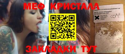 скорость mdpv Жуковский