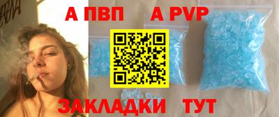 меф Донецк