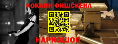 меф Донецк