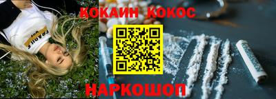меф Донецк