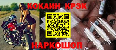 ешки Донской