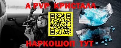 меф Донецк