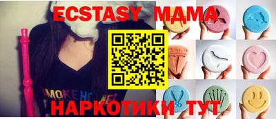 меф Донецк