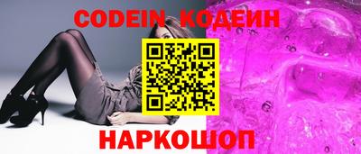 кокс Заволжье