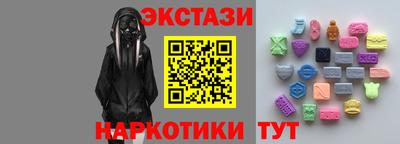 меф Донецк