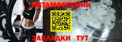 меф Донецк