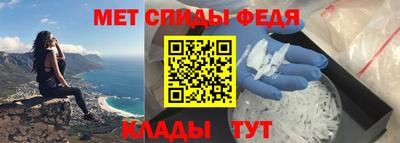 меф Донецк