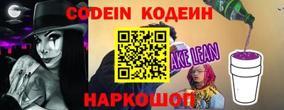 меф Донецк