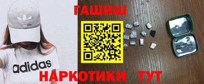 меф Донецк