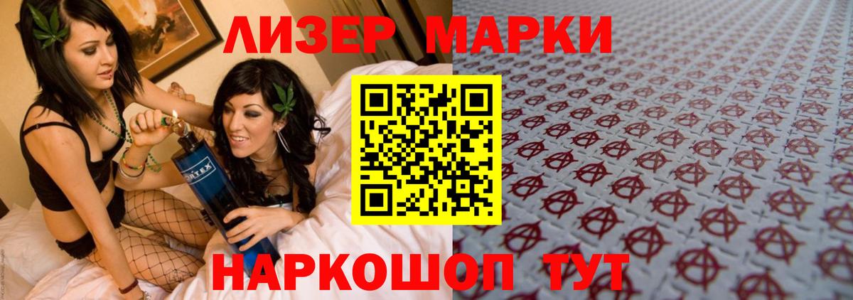 ЛСД экстази кислота  ЛСД экстази ecstasy  Медногорск  Вход с VPN 