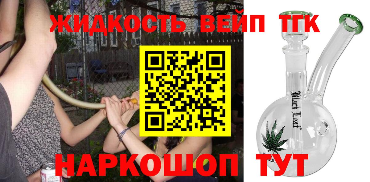 Медногорск  Кокаин  Каннабис  Меф   Вход с VPN  ГАШ 