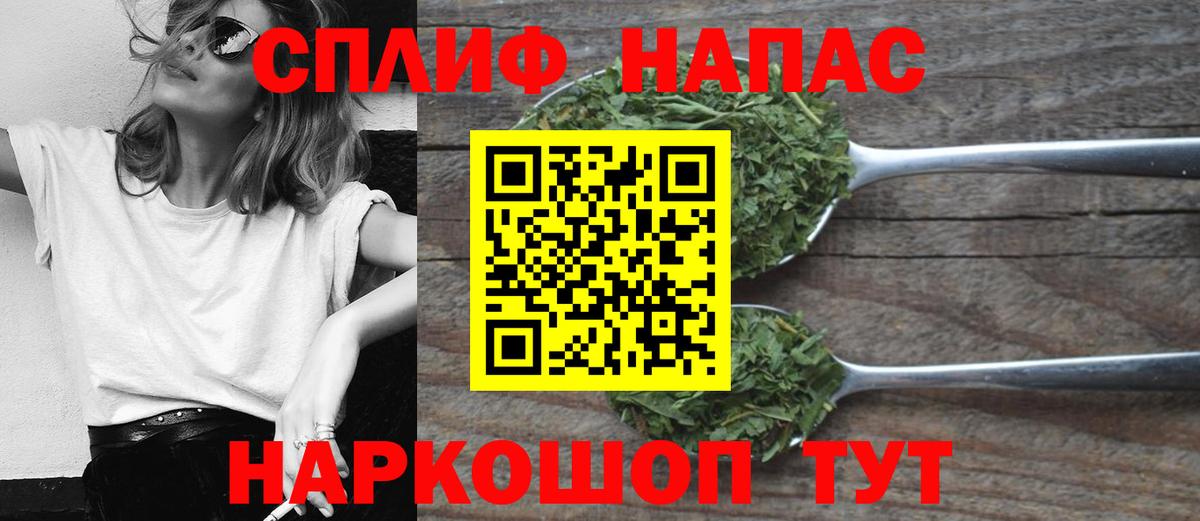 Канабис SATIVA & INDICA  Марихуана индика  Вход с VPN  Медногорск 